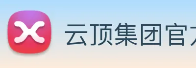 云顶集团官方入口 Logo